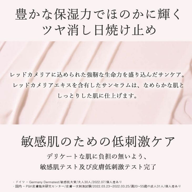 hamel(ハメル)】ヴィーガンアクアグロウサンセラム 