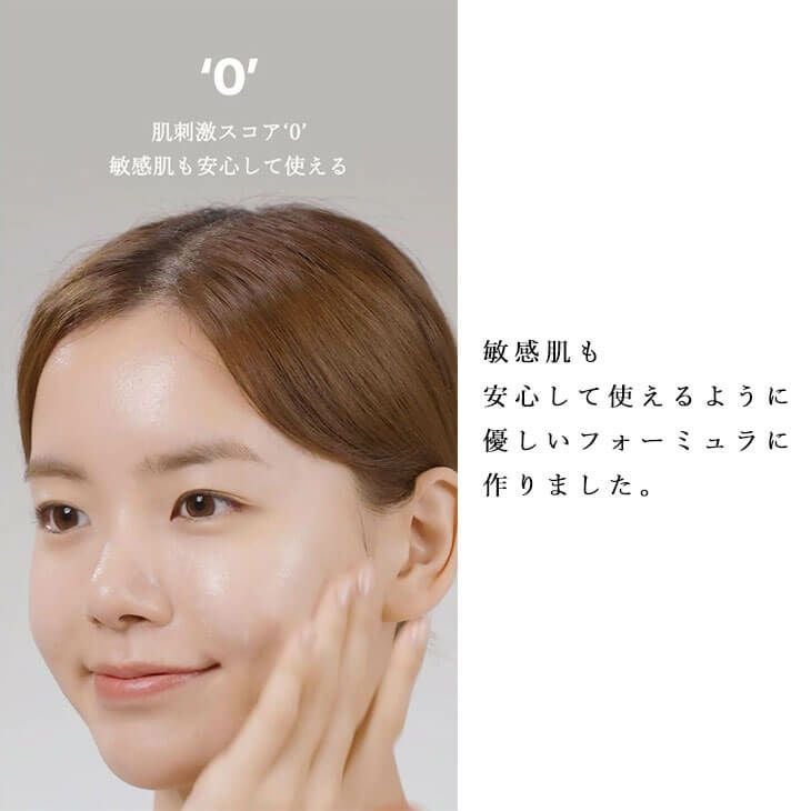 【hamel(ハメル)】グロウセラバリアフェイシャルローション 