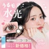 キャンディーマジックワンデー BLB 10枚