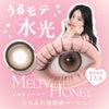 メルティハニー-イメージ画像-キャンディーマジックワンデー BLB