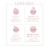 【くりっとフチ】フランミー(FLANMY) 10枚入-佐々木希イメージモデル-ワンデーカラコン