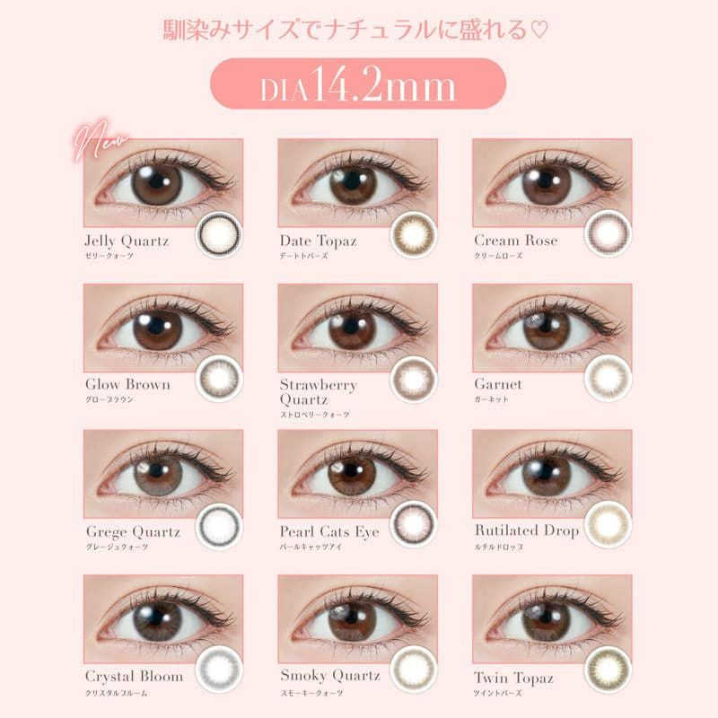 トパーズ (TOPARDS）-指原莉乃-さっしーカラコン-ワンデーカラコン