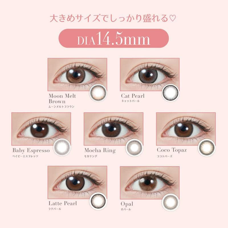 トパーズ (TOPARDS）-指原莉乃-さっしーカラコン-ワンデーカラコン