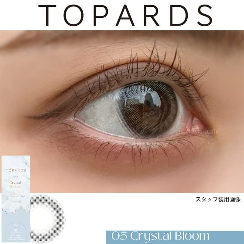クリスタルブルーム-レポ-トパーズ (TOPARDS）-指原莉乃-さっしーカラコン-ワンデーカラコン