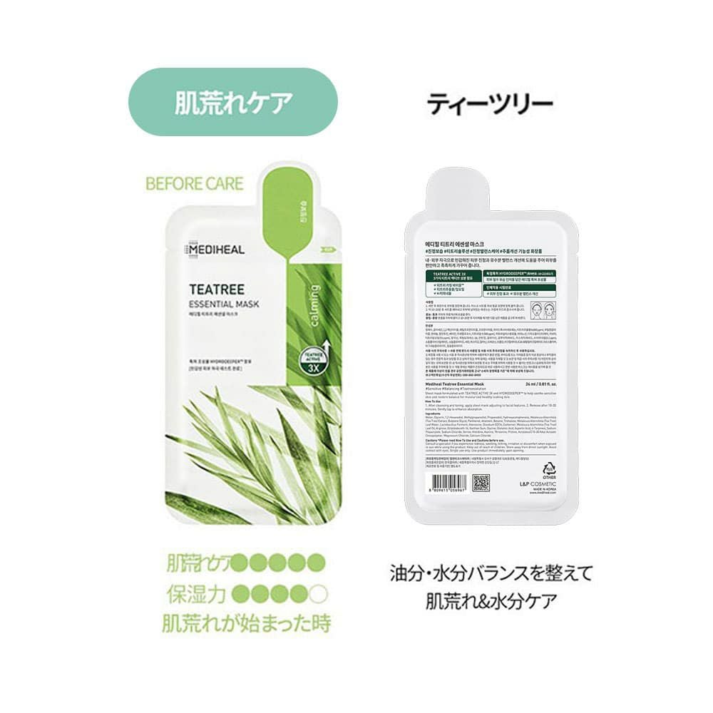 MEDIHEAL（メディヒール）】ティーツリーエッセンシャルマスク