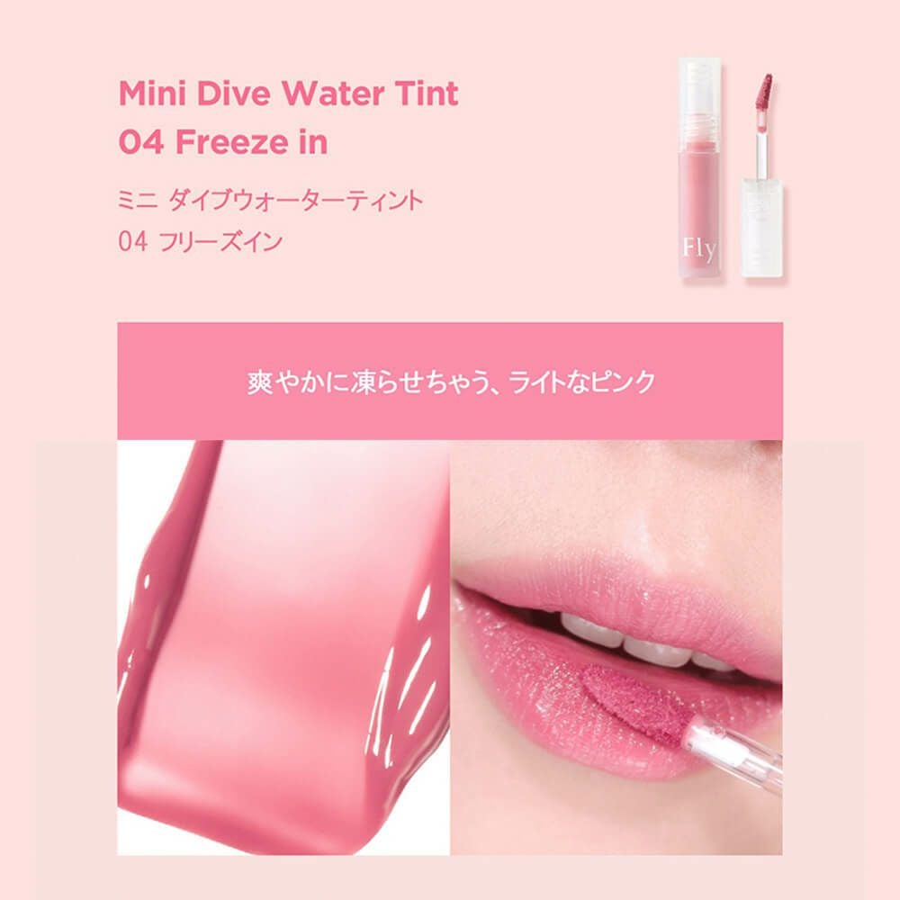 ミニシャーベットエディション