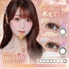 ミレディ（melady）-イコラブ-大谷映美里-みりにゃ-ワンデーカラコン