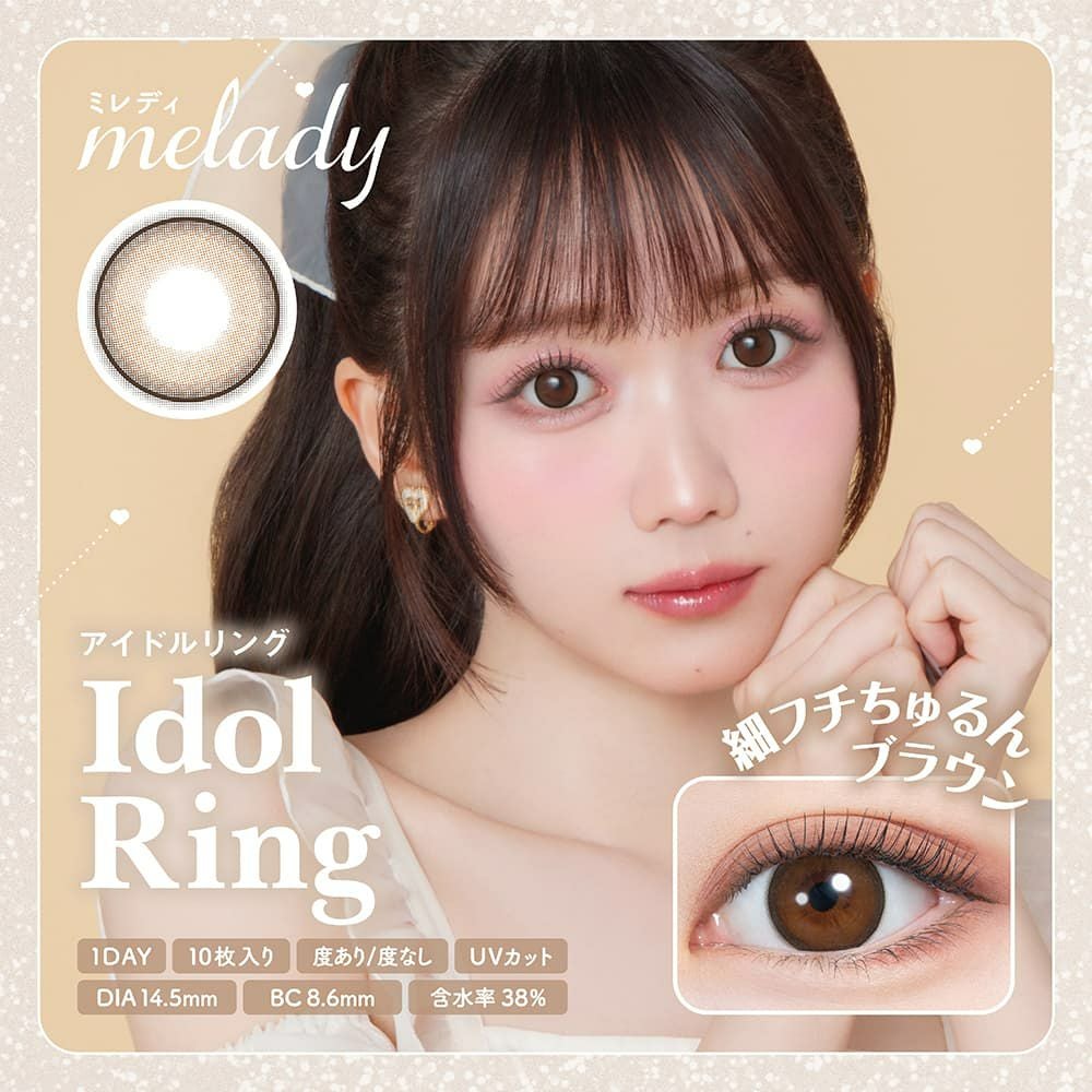 ミレディ（melady） 10枚入|大人のカラコン通販専門店エンジェルスタイル