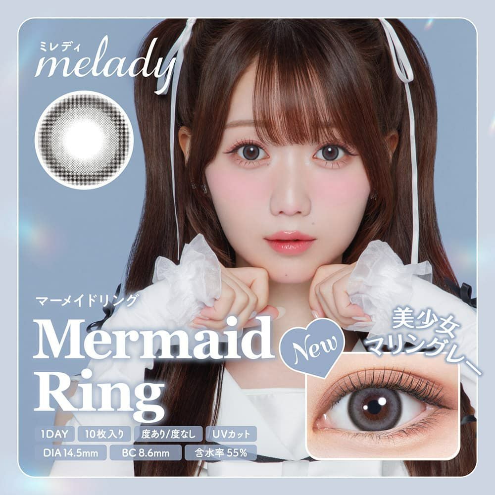 ミレディ（melady） 10枚入|大人のカラコン通販専門店エンジェルスタイル