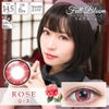 ローズ-イメージ画像