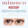 mimuco TORIC 1day(ミムコ 乱視用) 10枚入