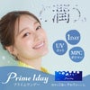 Prime 1day（プライムワンデー）5枚入 
