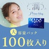 Prime 1day（プライムワンデー）100枚入 Prime 1day（プライムワンデー）100枚入 
