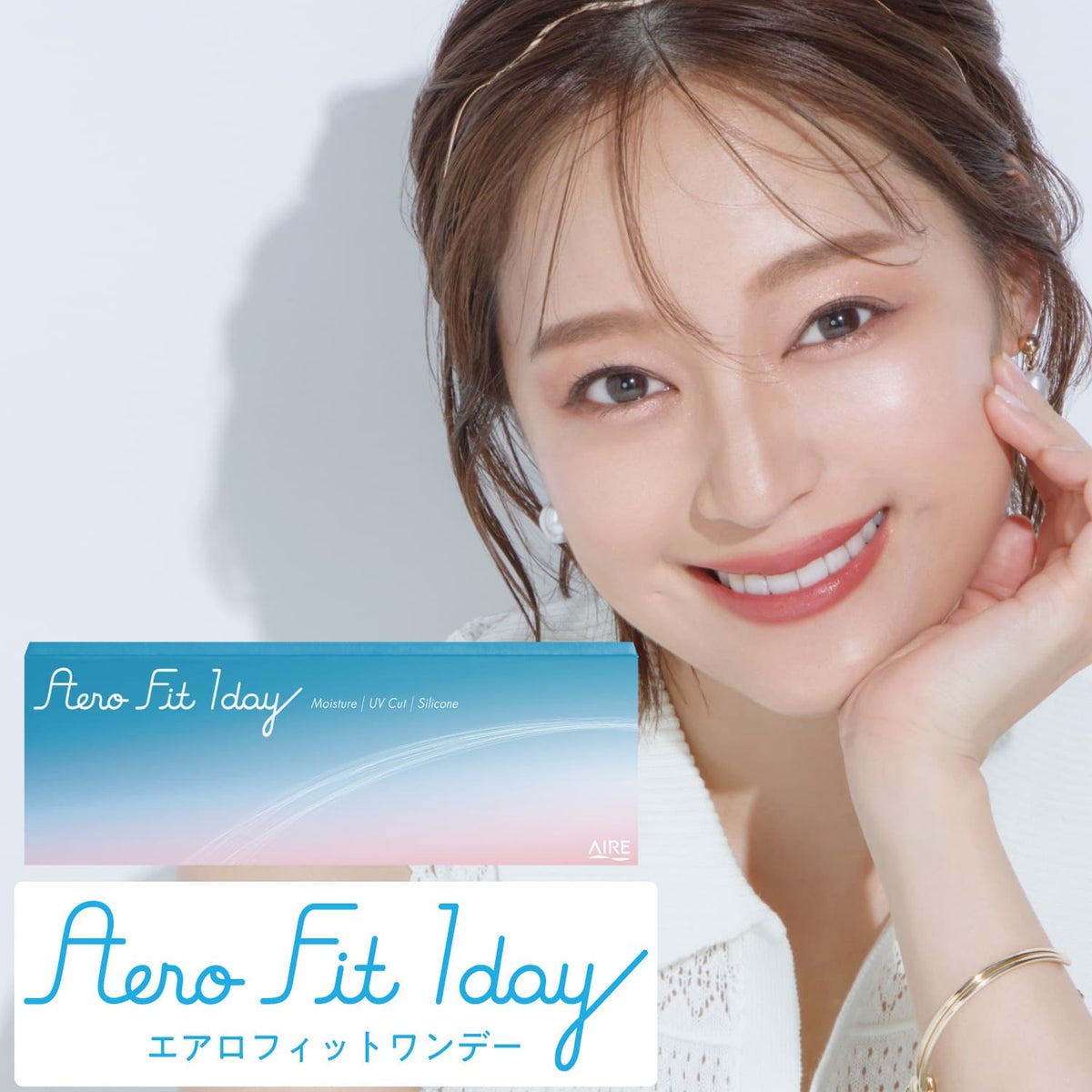 Aero Fit 1day（エアロフィットワンデー）