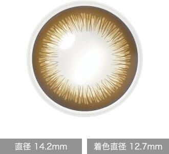 ラディアントブライト-レンズ画像-ワンデー アキュビュー ディファイン モイスト 30枚入（ラディアントブライト）-茶カラコン-ブラウンカラコン-ナチュラルカラコン