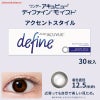 ワンデー アキュビュー ディファイン モイスト 30枚入（アクセントスタイル）-黒コン-サークルカラコン-黒カラコン-ナチュラルカラコン