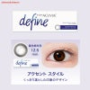 ワンデー アキュビュー ディファイン モイスト 30枚入（アクセントスタイル）-黒コン-サークルカラコン-黒カラコン-ナチュラルカラコン