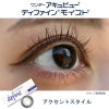 アクセントスタイル-レポ-ワンデー アキュビュー ディファイン モイスト 30枚入（アクセントスタイル）-黒コン-サークルカラコン-黒カラコン-ナチュラルカラコン