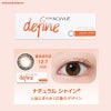 ワンデー アキュビュー ディファイン モイスト 30枚入（ナチュラルシャイン）-黒コン-黒フチカラコン-黒カラコン-ナチュラルカラコン