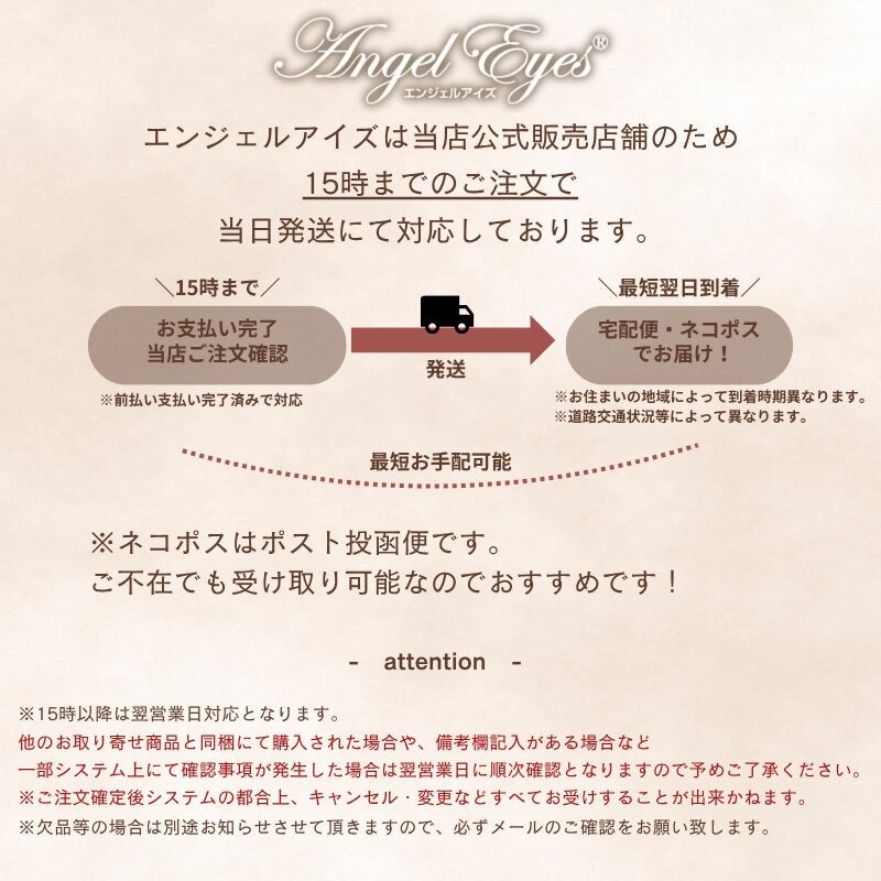 エンジェルアイズワンデーUVモイスト 30枚入-サークルレンズ-ヴィヴィッドブラウン