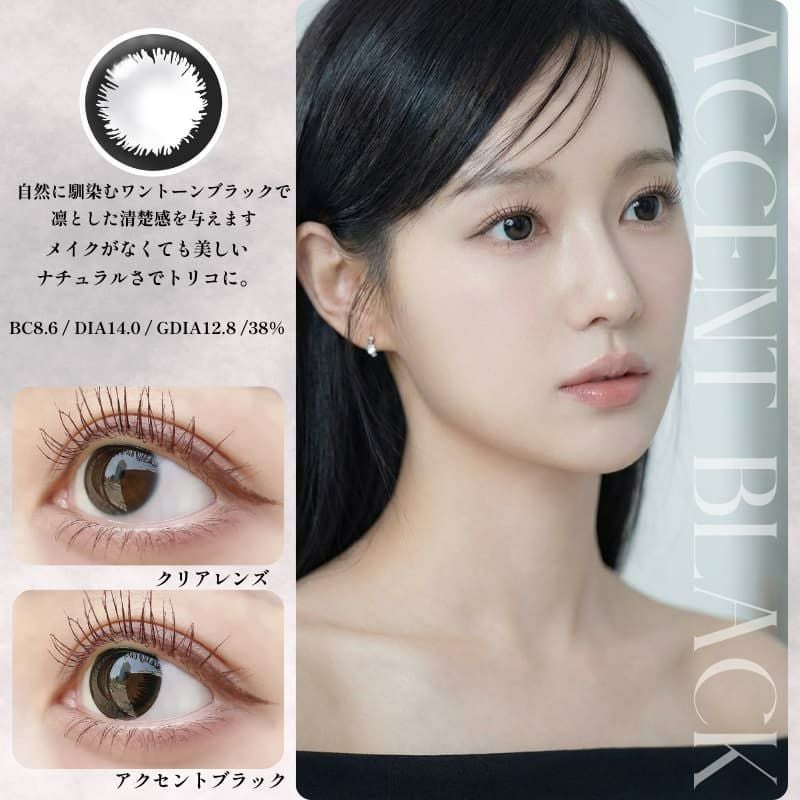 エンジェルアイズワンデーUVモイスト30枚セット-サークルレンズ-アクセントブラック-黒カラコン