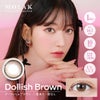 MOLAK 1DAY(モラクワンデー) 10枚入（ドーリッシュブラウン） 