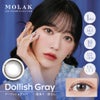 MOLAK1DAY　（モラクワンデー） 10枚入（ドーリッシュグレー） -MOLAK1DAY(モラクワンデー)10枚入-宮脇咲良カラコン-ルセラフィムサクラカラコン-ルセラSAKURAカラコン-モラクカラコン 