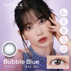 MOLAK1DAY　（モラクワンデー） 10枚入（バブルブルー）-MOLAK1DAY(モラクワンデー)10枚入-宮脇咲良カラコン-ルセラフィムサクラカラコン-ルセラSAKURAカラコン-モラクカラコン 