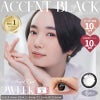 エンジェルアイズ 2week UVM　6枚入(アクセントブラック) 