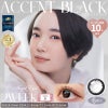 エンジェルアイズ 2week UVM　6枚入(アクセントブラック) 