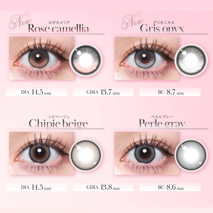 キュプリエ（quprie）10枚入 