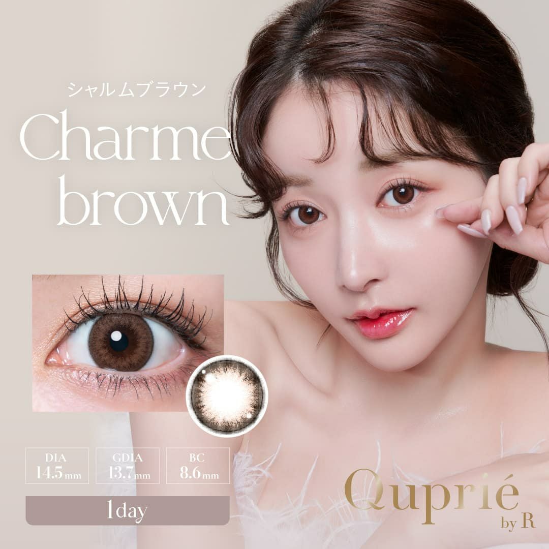 シャルムブラウン-Rちゃんプロデュースカラコンキュプリエ