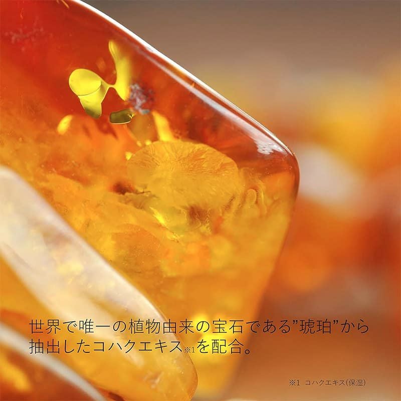 【MUCOTA(ムコタ)】Promille(プロミル) オイル （キンモクセイ）　 50ml 