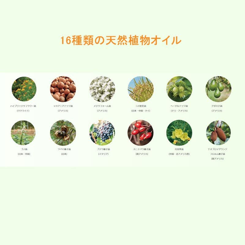 【MUCOTA(ムコタ)】Promille(プロミル) オイル （キンモクセイ）　 50ml 