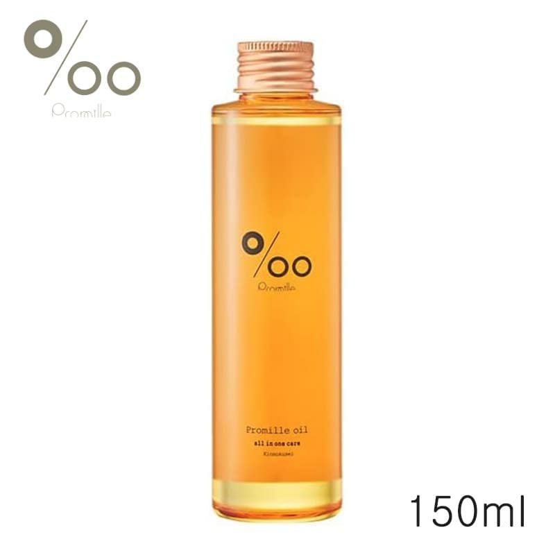 【MUCOTA(ムコタ)】Promille(プロミル) オイル （キンモクセイ） 150ml 