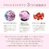【MUCOTA(ムコタ)】Promille(プロミル) オイル(サクラ)150ml 