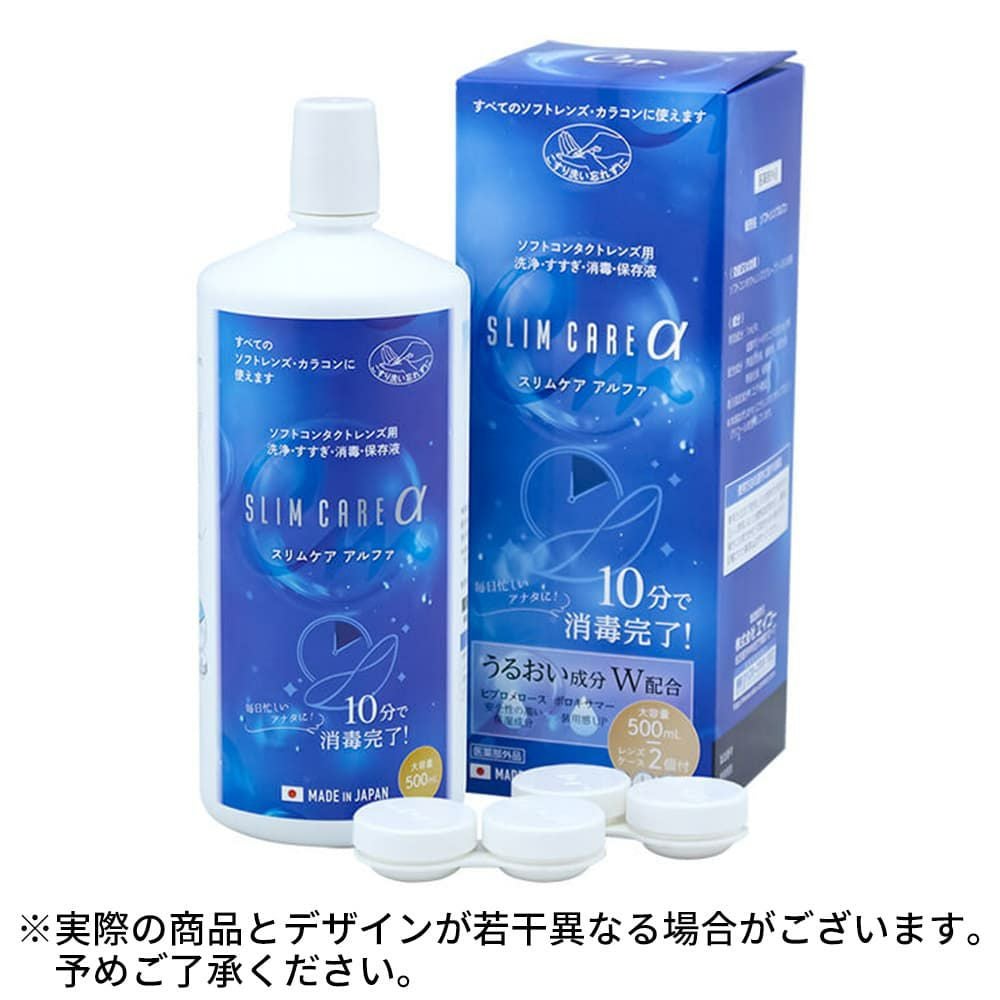 カラコン洗科 120ml [洗浄・すすぎ・消毒・保存液]医薬部外品