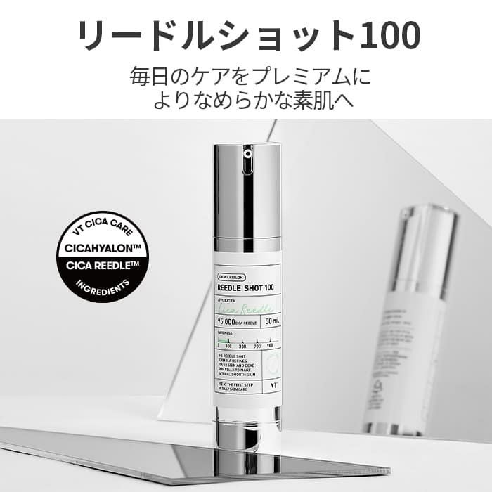 VT cosmetics(ブイティ ーコスメティクス) ｜韓国コスメ通販エンジェル