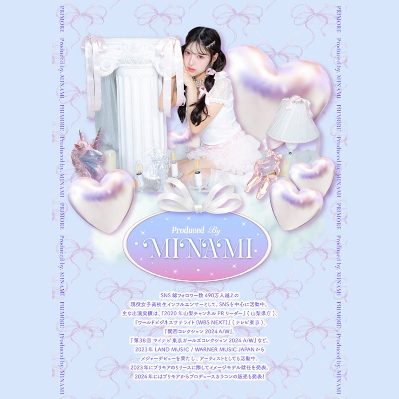 プリモア（PRIMORE）10枚入-MINAMIプロデュースカラコン