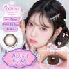 プリガールキャメル-イメージ画像-プリモア（PRIMORE）10枚入-MINAMIプロデュースカラコン