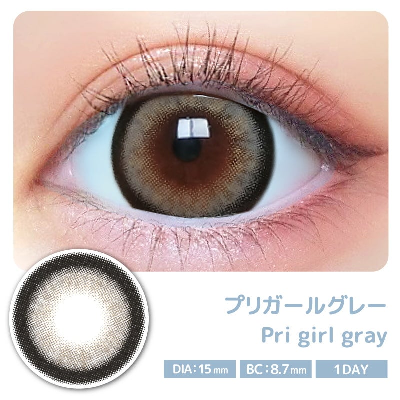 プリガールグレー-イメージ画像-プリモア（PRIMORE）10枚入-MINAMIプロデュースカラコン
