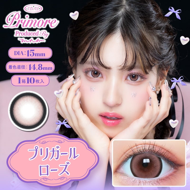 プリガールローズ-イメージ画像-プリモア（PRIMORE）10枚入-MINAMIプロデュースカラコン