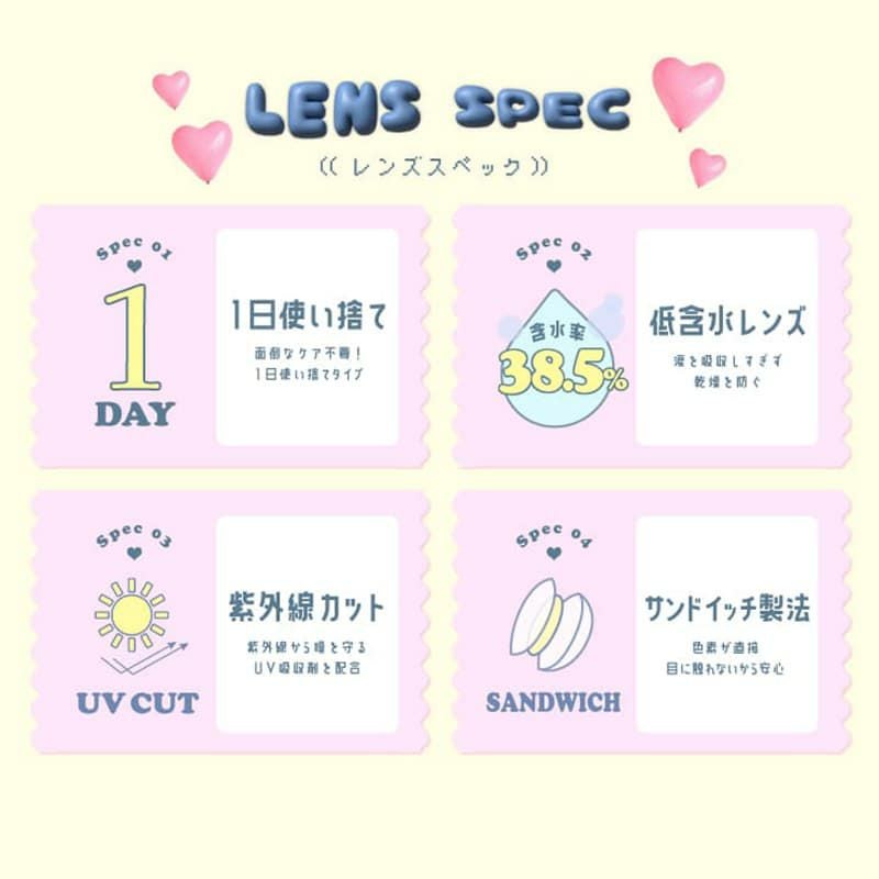 プリモア（PRIMORE） 10枚入