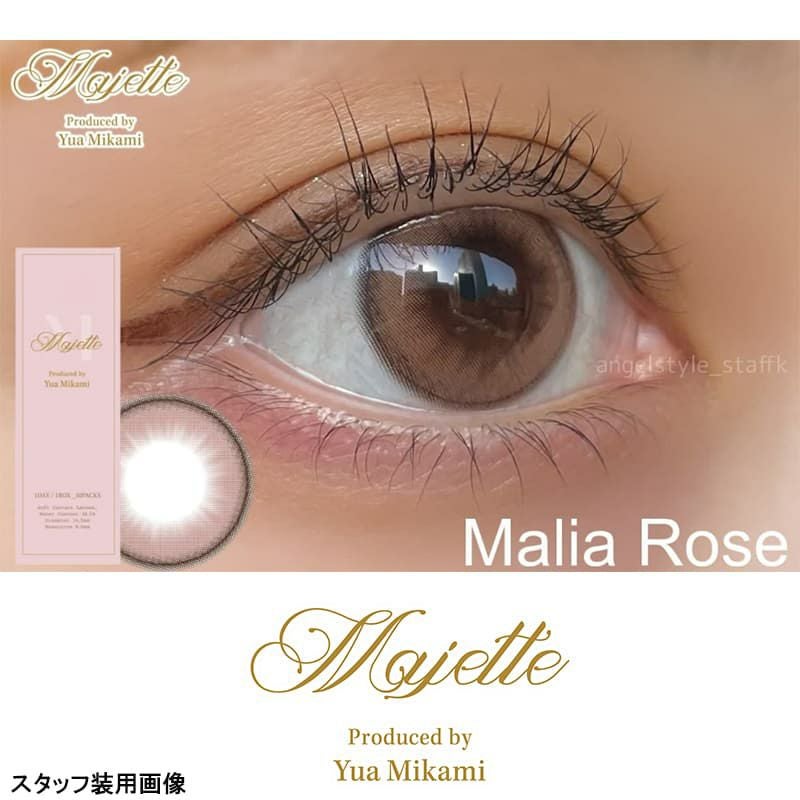 マジェット（Majette）ワンデー10枚入【マリアローズ】｜大人の