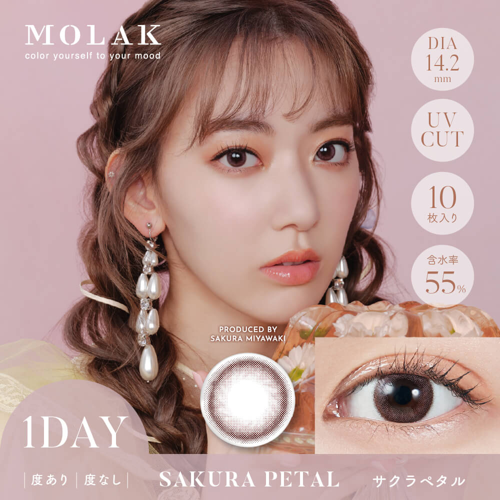 MOLAK1DAY(モラクワンデー)10枚入[サクラペタル]-MOLAK1DAY(モラクワンデー)10枚入-宮脇咲良カラコン-ルセラフィムサクラカラコン-ルセラSAKURAカラコン-モラクカラコン 