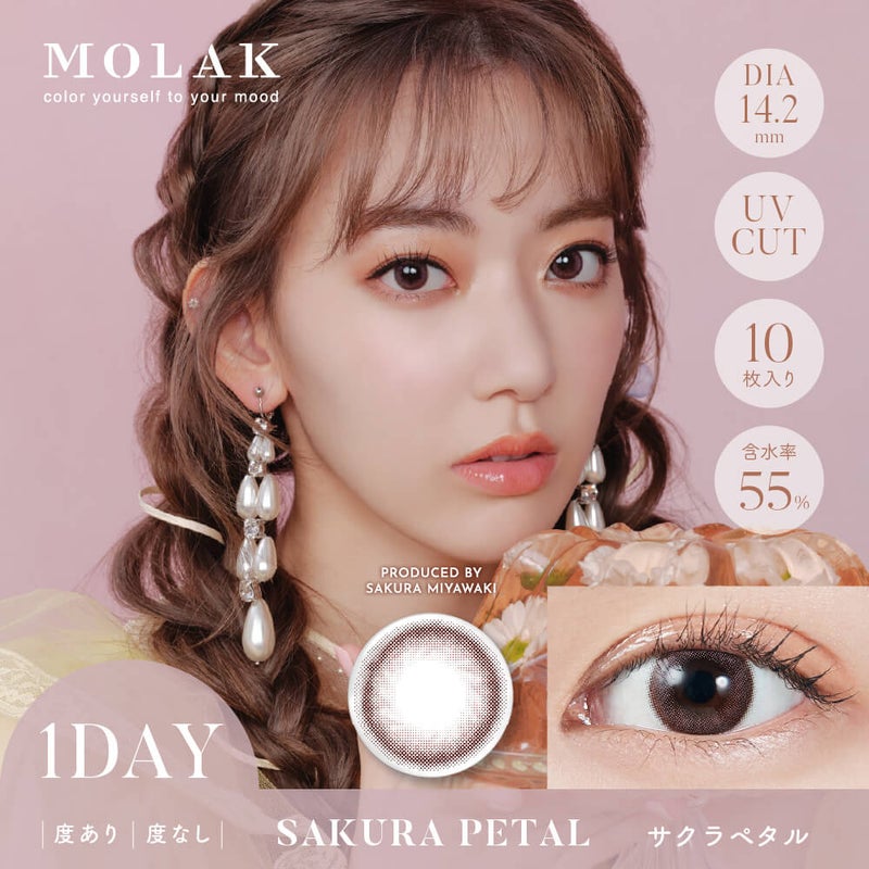 MOLAK1DAY(モラクワンデー)10枚入[サクラペタル]-MOLAK1DAY(モラクワンデー)10枚入-宮脇咲良カラコン-ルセラフィムサクラカラコン-ルセラSAKURAカラコン-モラクカラコン 