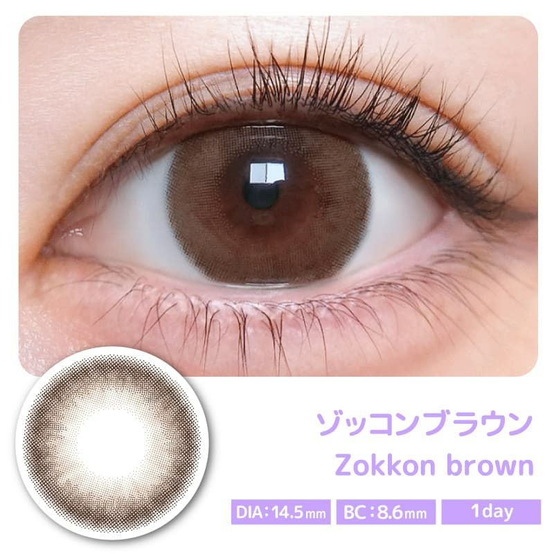 トリコニナル(TORICONINARU) 10枚入[ゾッコンブラウン] -KYOKA-ワンデーカラコン