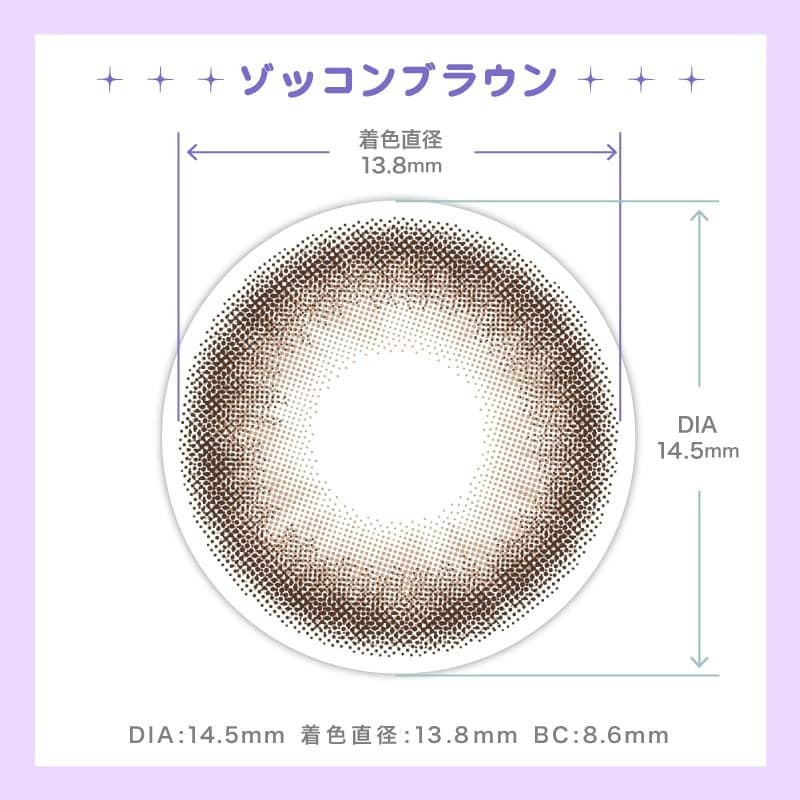 トリコニナル(TORICONINARU) 10枚入[ゾッコンブラウン] -KYOKA-ワンデーカラコン