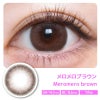 トリコニナル(TORICONINARU) 10枚入[メロメロブラウン] -KYOKA-ワンデーカラコン