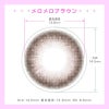トリコニナル(TORICONINARU) 10枚入[メロメロブラウン] -KYOKA-ワンデーカラコン